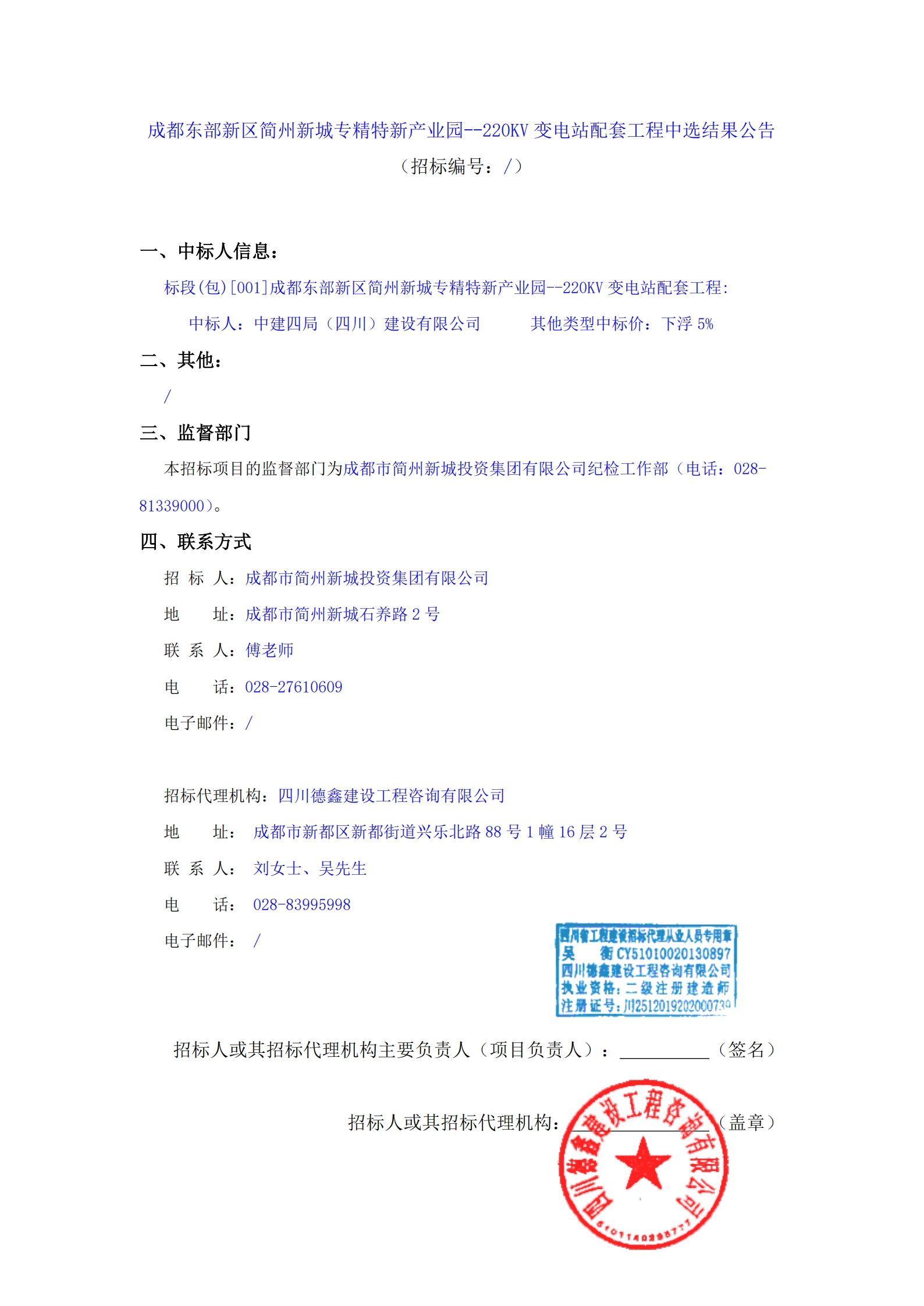 梦之城(中国游) - 官方网站