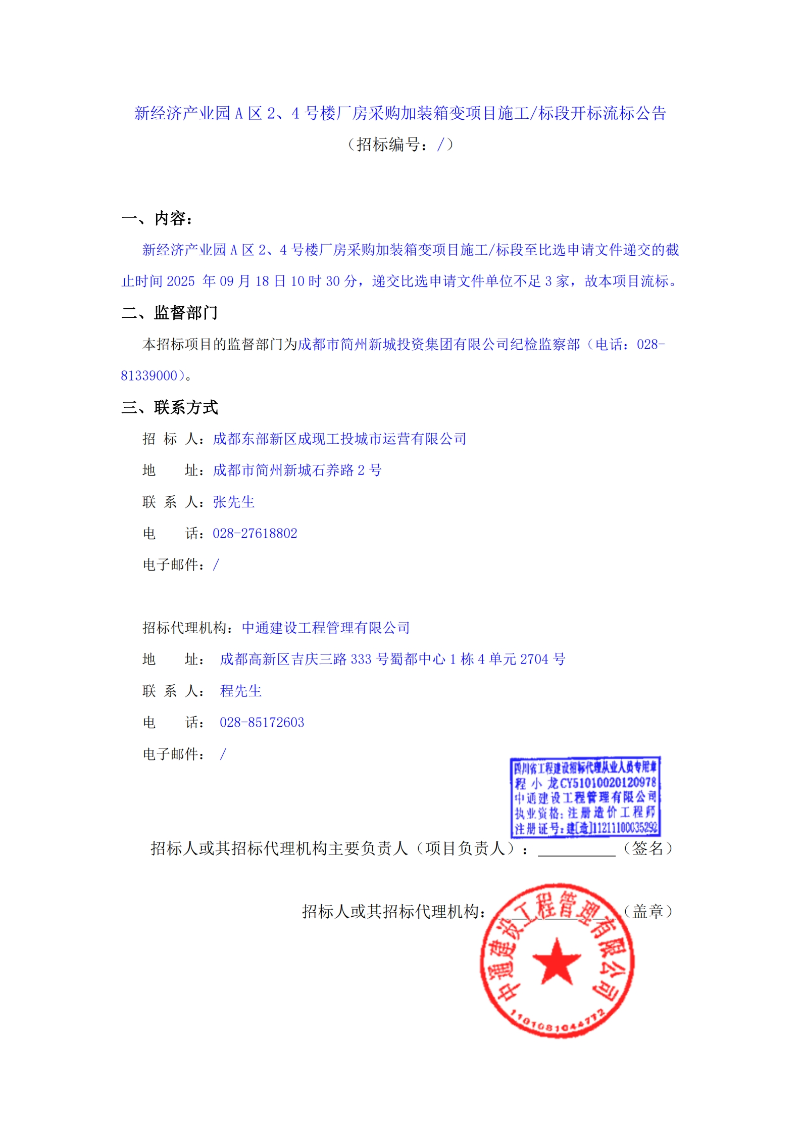 梦之城(中国游) - 官方网站