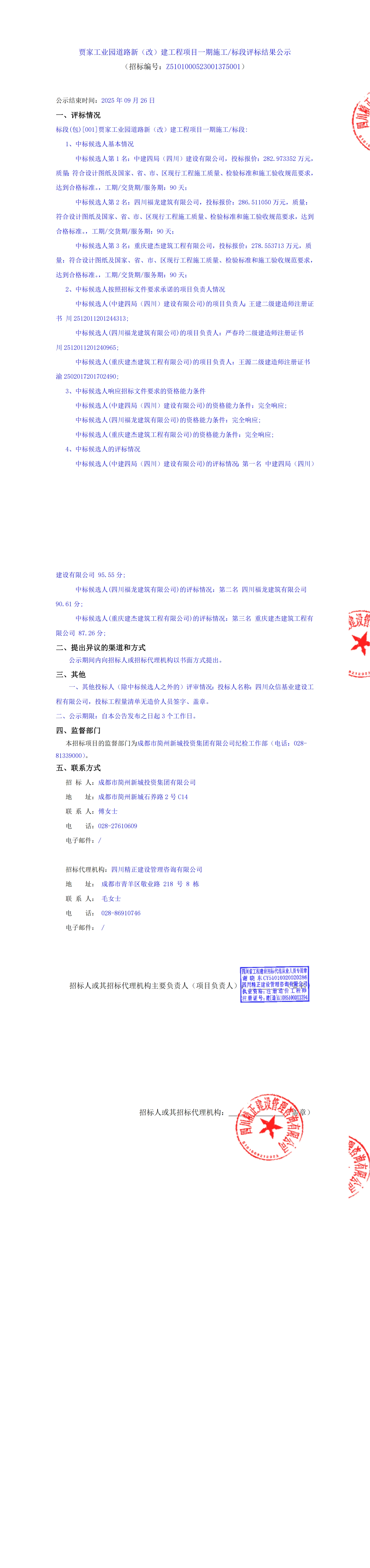 梦之城(中国游) - 官方网站