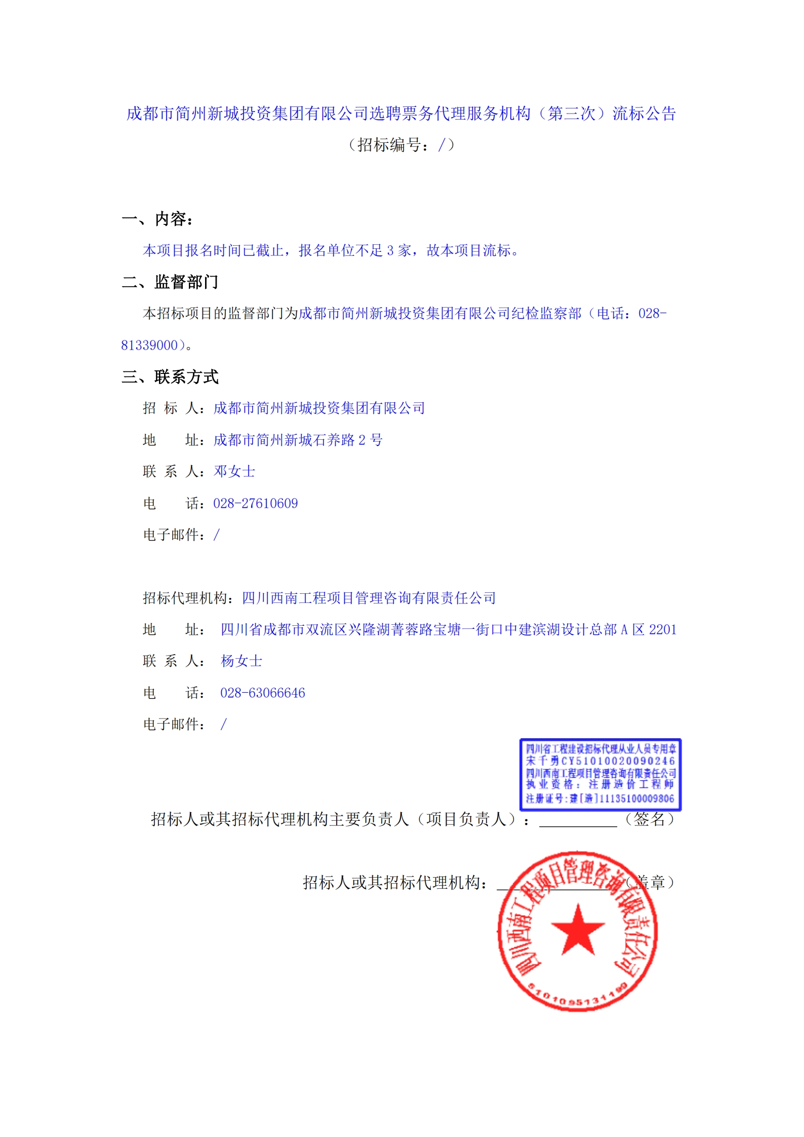 梦之城(中国游) - 官方网站
