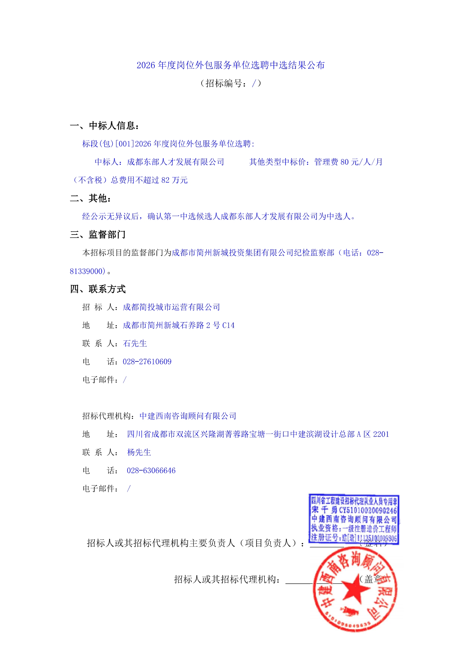 梦之城(中国游) - 官方网站