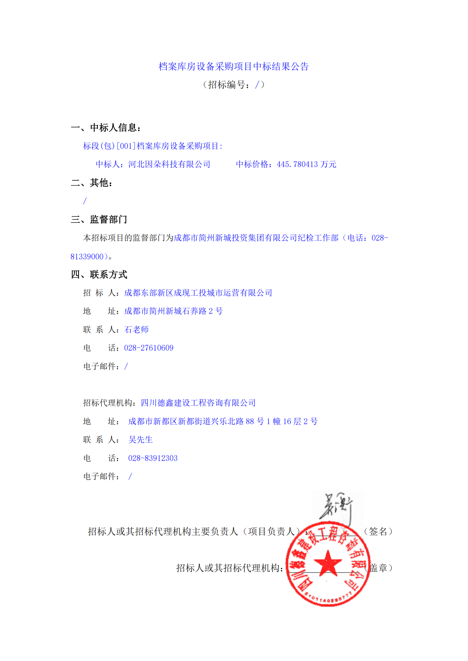 梦之城(中国游) - 官方网站